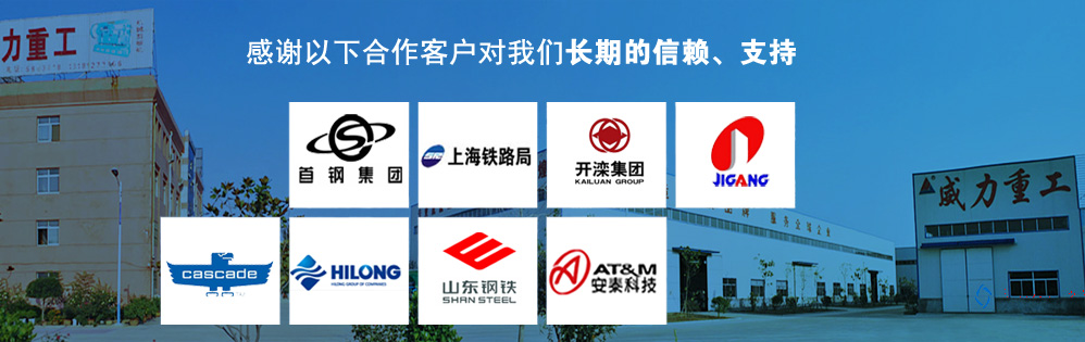 315噸,800噸,鋁屑,油,壓壓,塊機(jī),工作,原理,及,